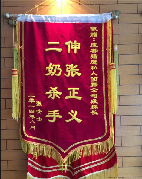 「吉林市市取证公司」怎样对外遇取证