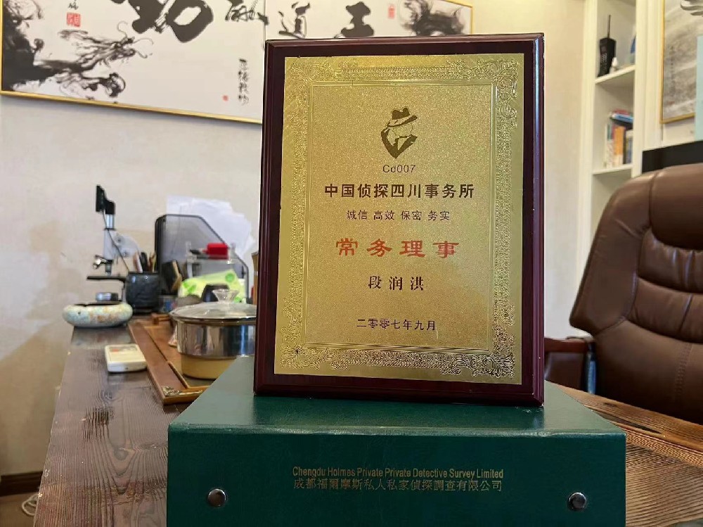 哪里找正规的吉林市市福尔摩斯私家侦探