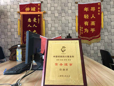 「吉林市市私家调查」告诉你协议离婚的条件