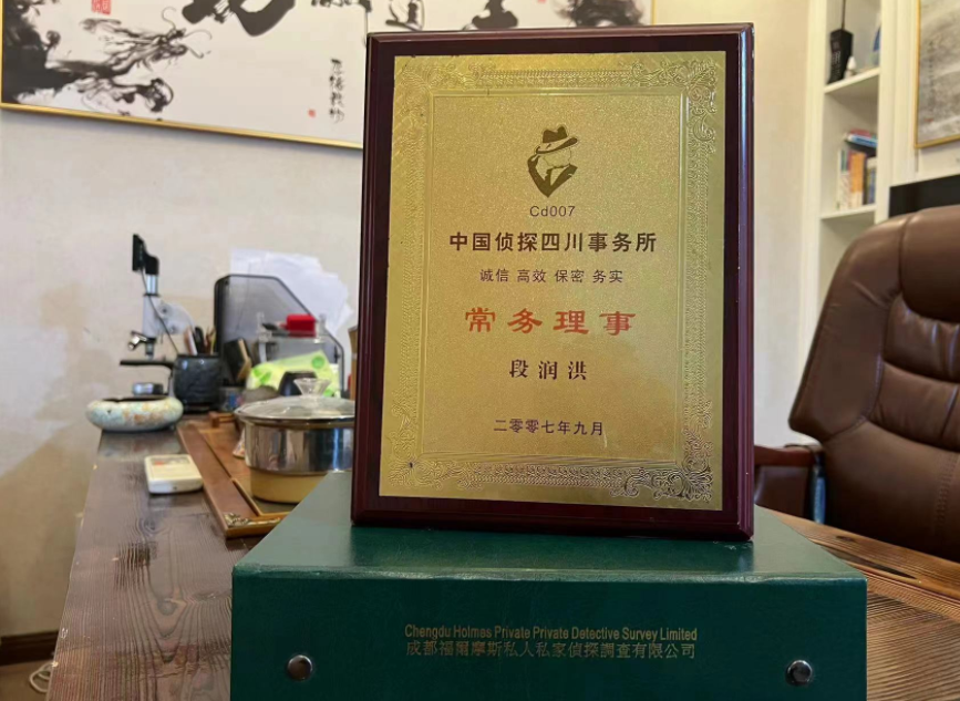 吉林市市私家调查公司是否靠谱怎么判断？
