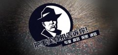 吉林市市私家调查公司的几大原则